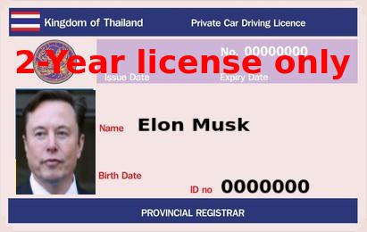 drivers license