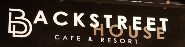 backstreet cafe logo