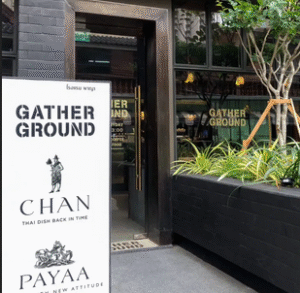 gahter grounds front door